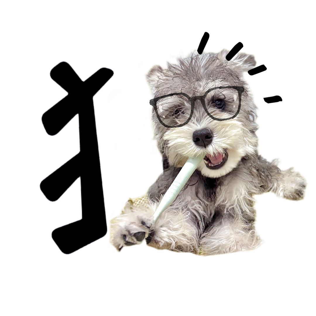 马内尔的欠儿登日常