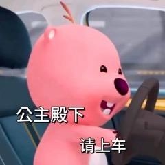 小米苏妻
