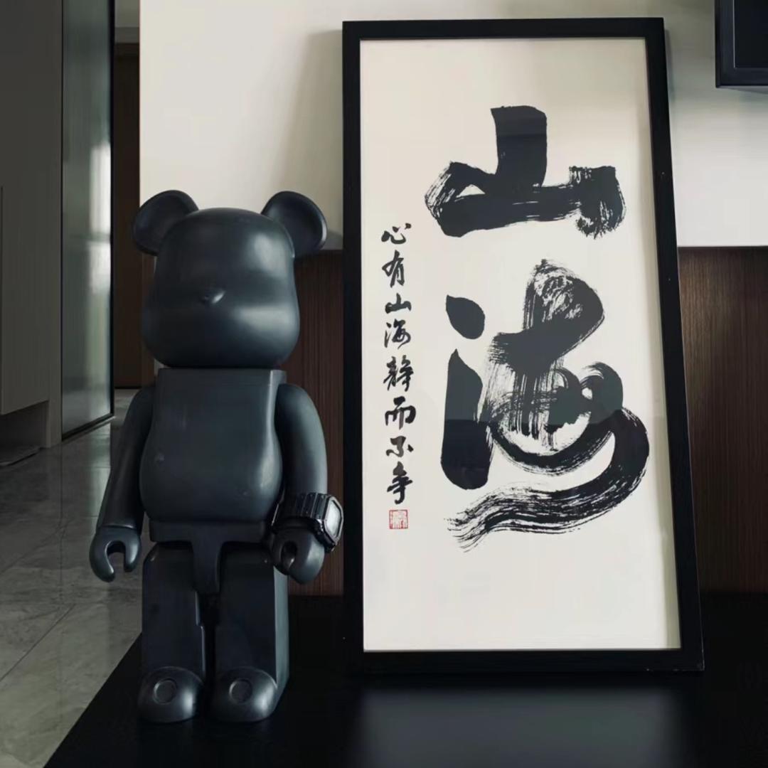 披萨心肠。