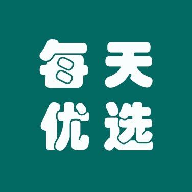 每天优选