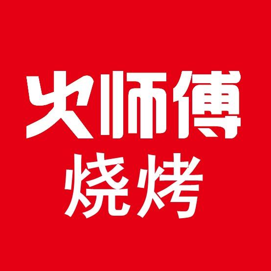 火师傅餐饮实训总部