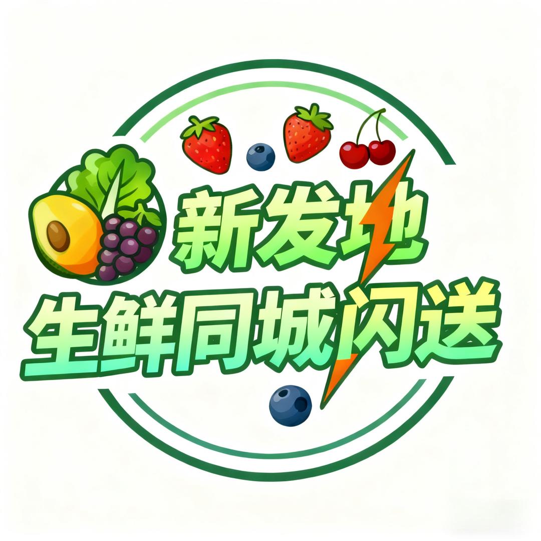 北京同城车厘子今天到🍒