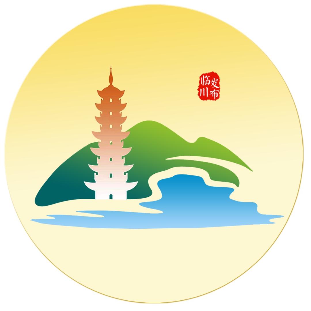 临川发布