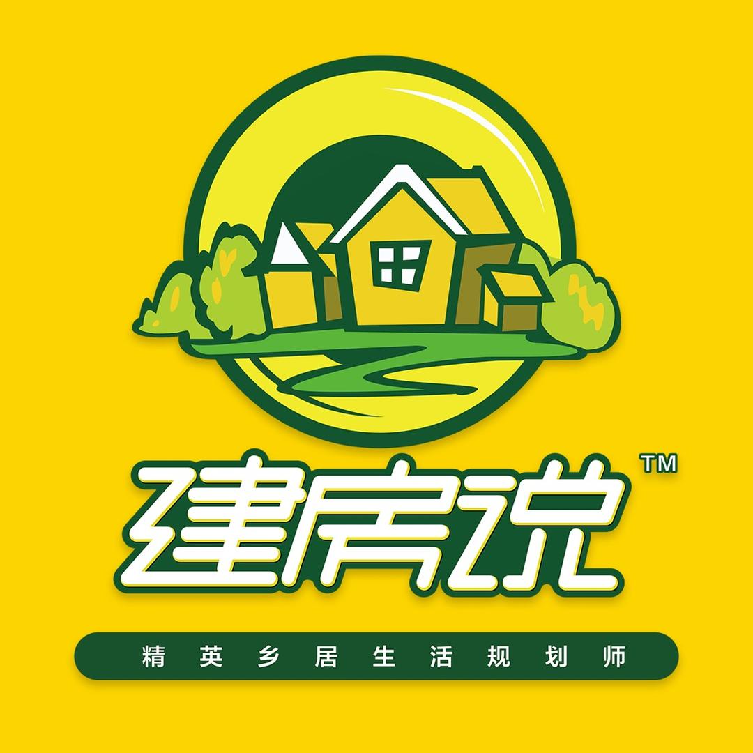 建房说-别墅设计