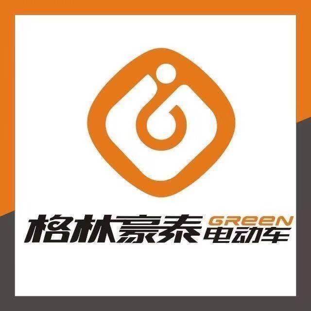格林豪泰电动车