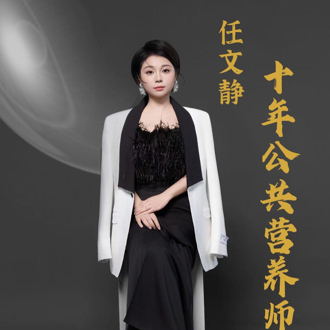 静姐-女性商业赋能