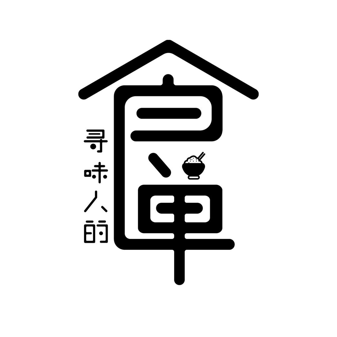 寻味人的食单
