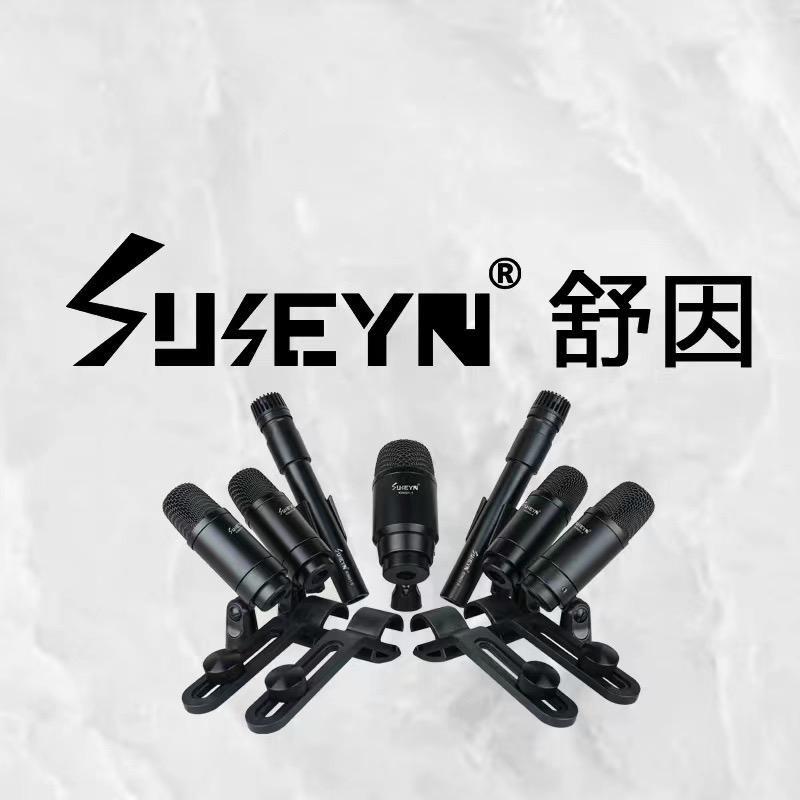 恩平市一梵音响器材厂
