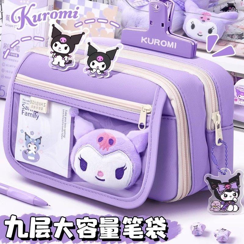 老白笔袋供应链