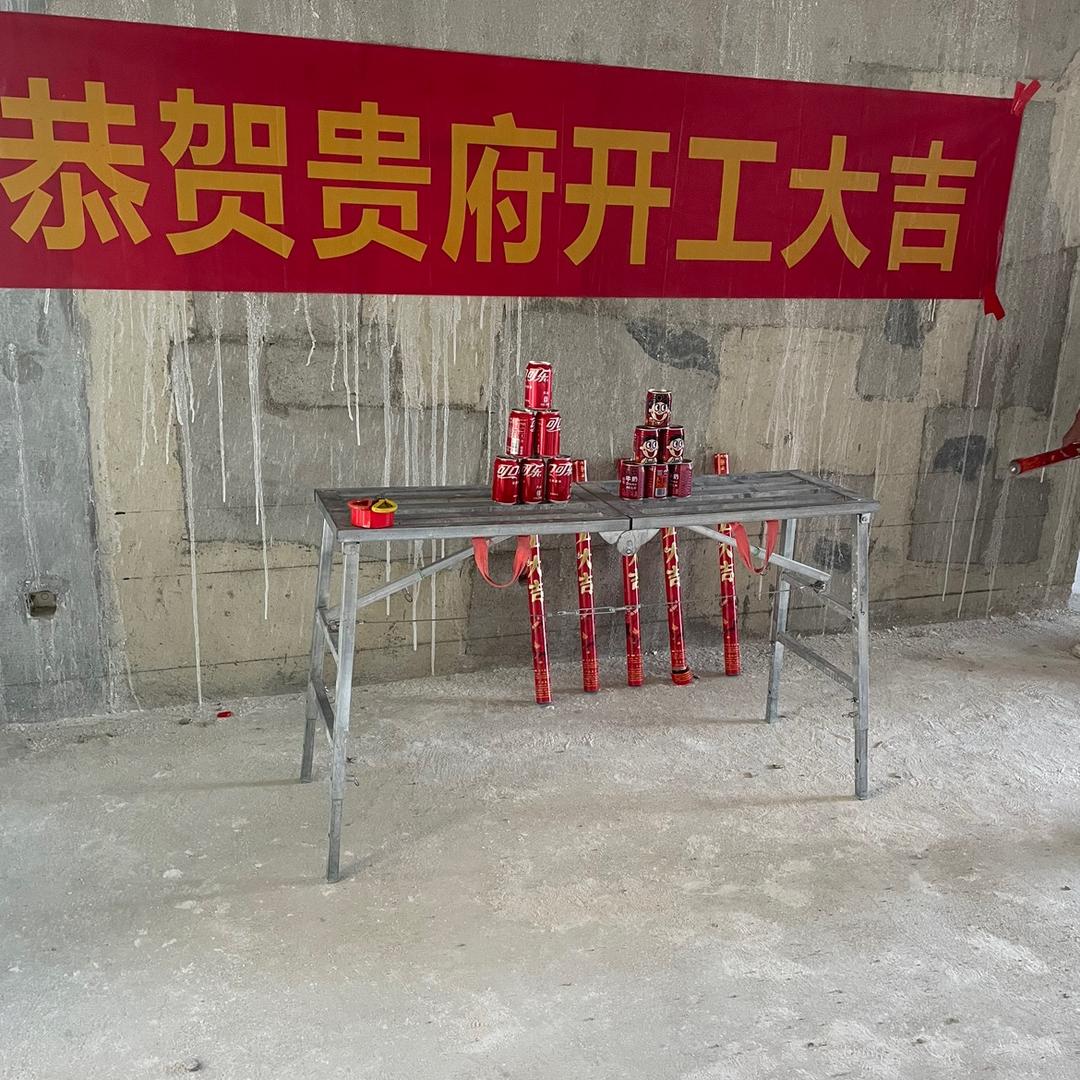 无缘
