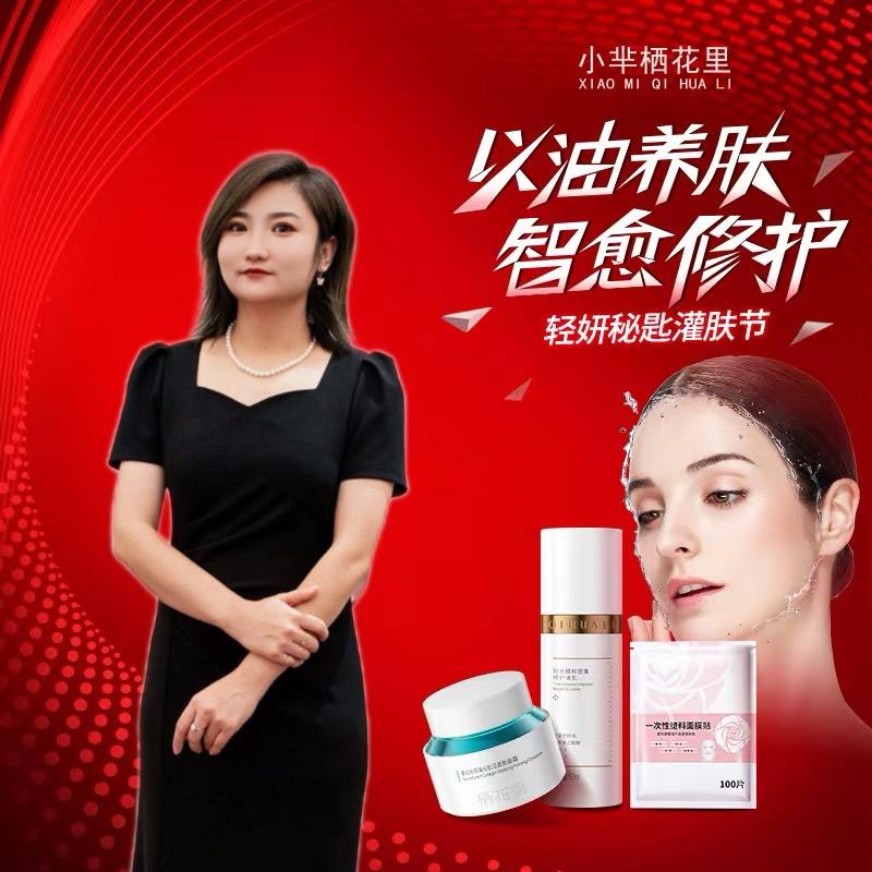 小芈栖花里(公交五公司店)