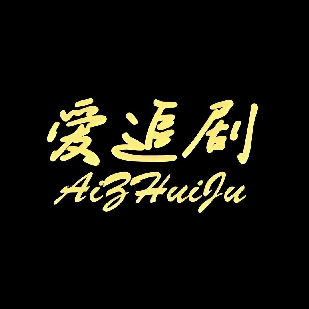 吴雨澄