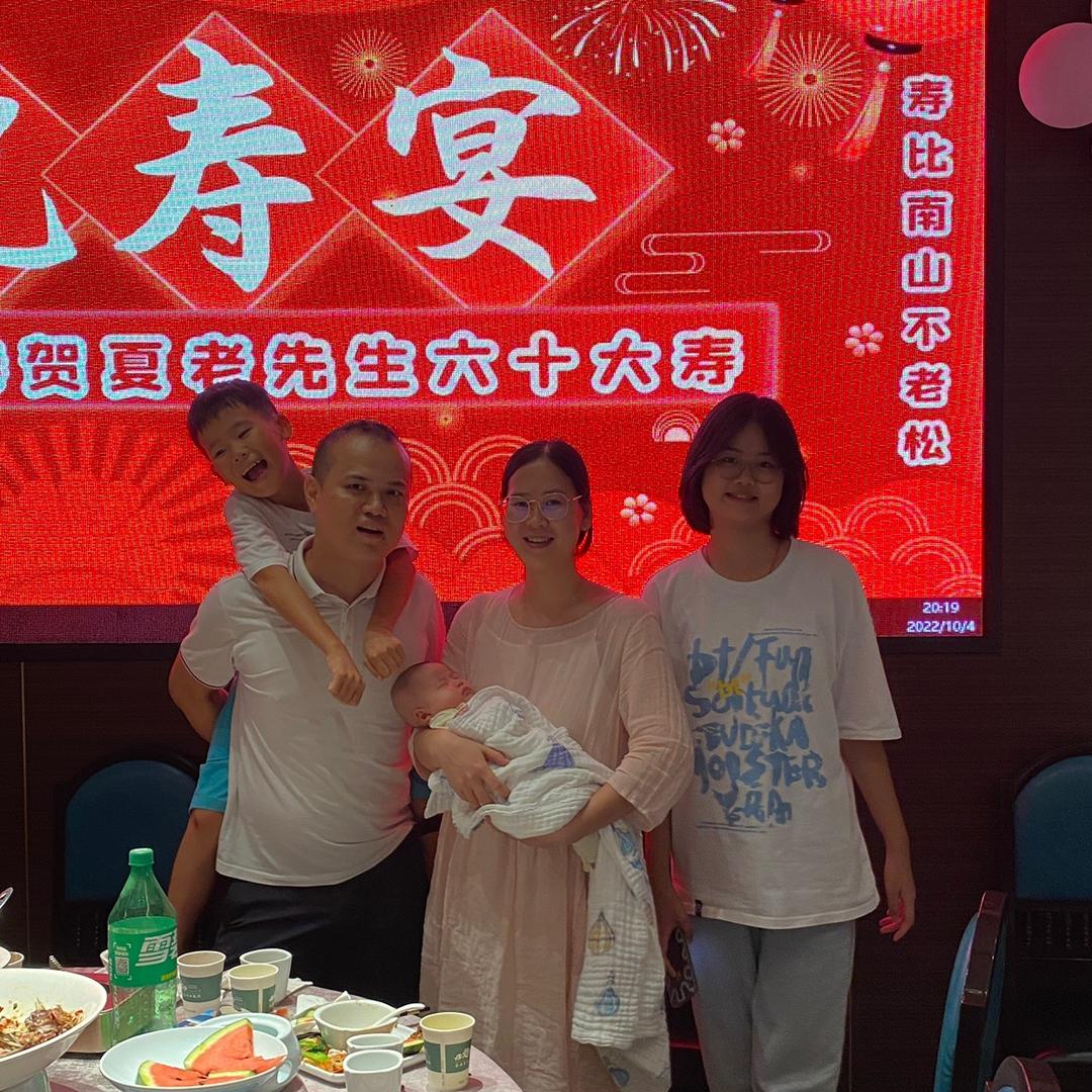 夏薯记健康食品