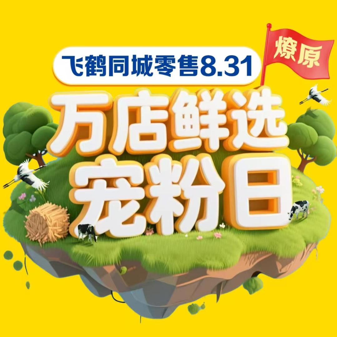 嘉祥爱婴世家苏玉爽