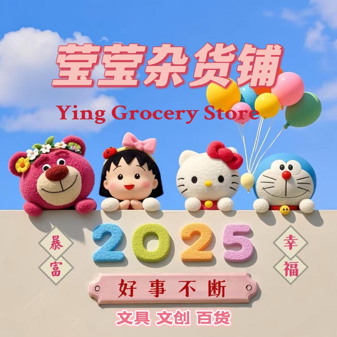 莹莹🍓