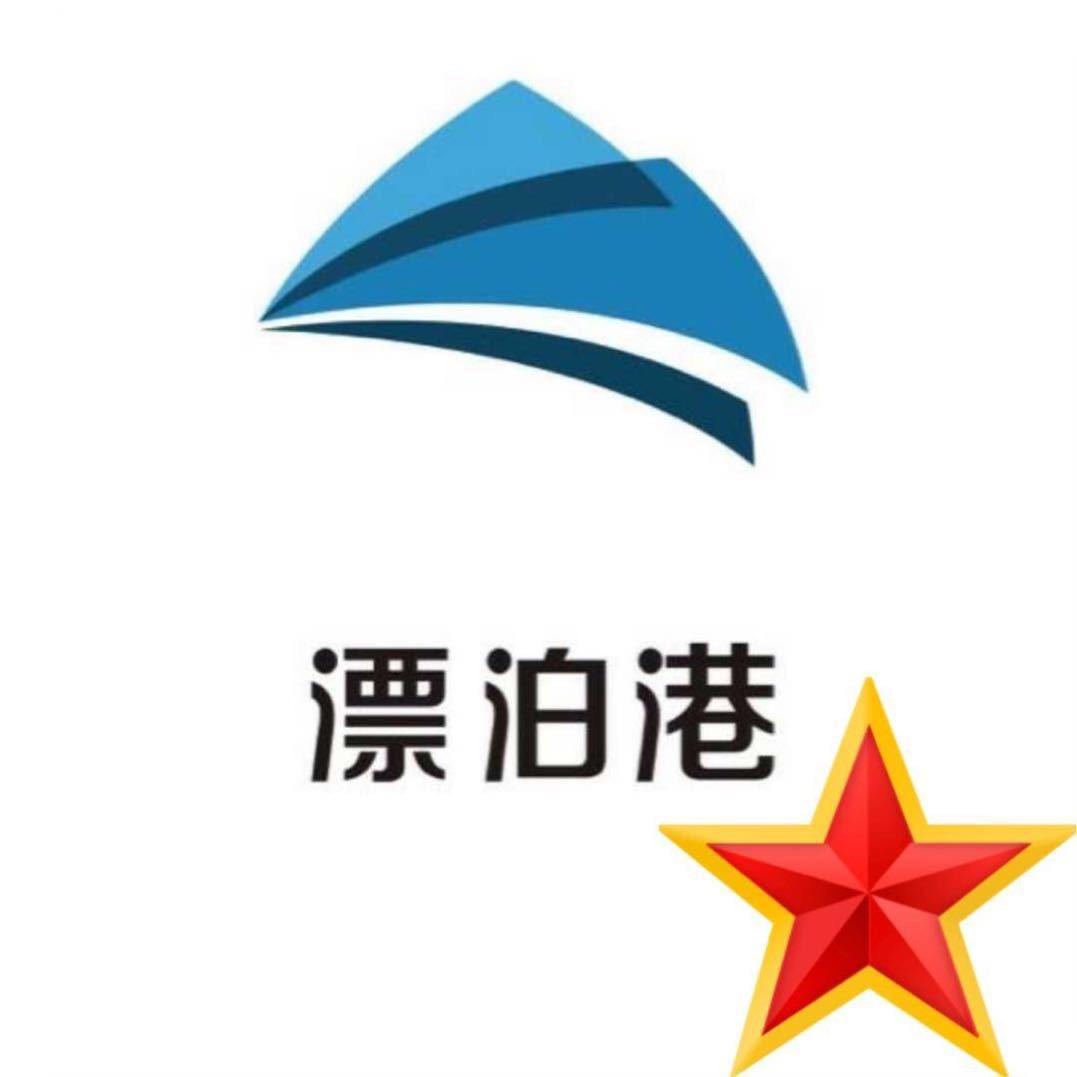 西安天佑思语电子商务集团有限公司