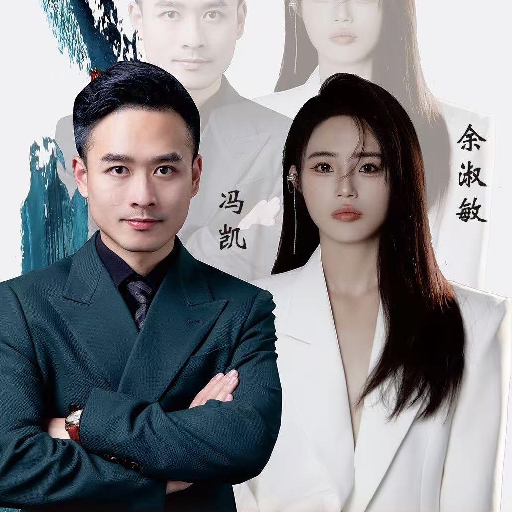极绣大师姐Minmin