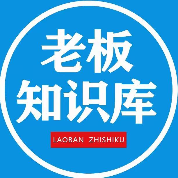 企业管理学