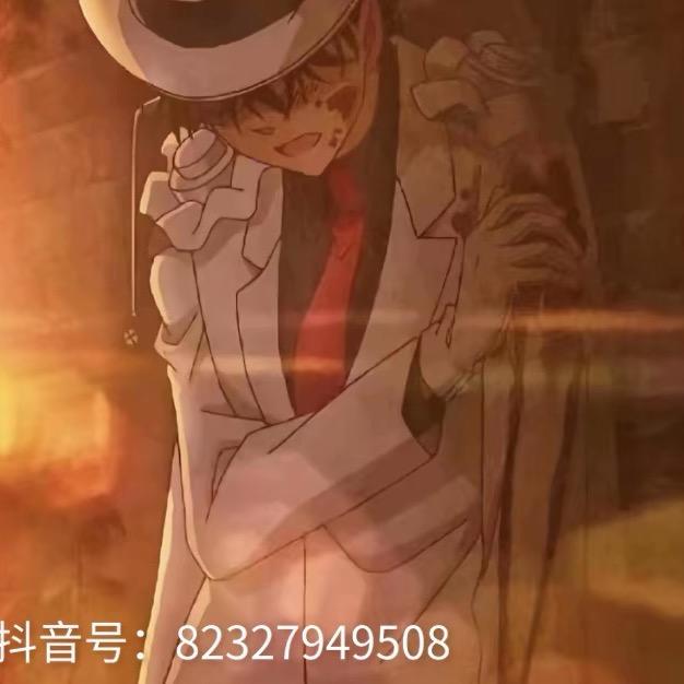 基德最帅