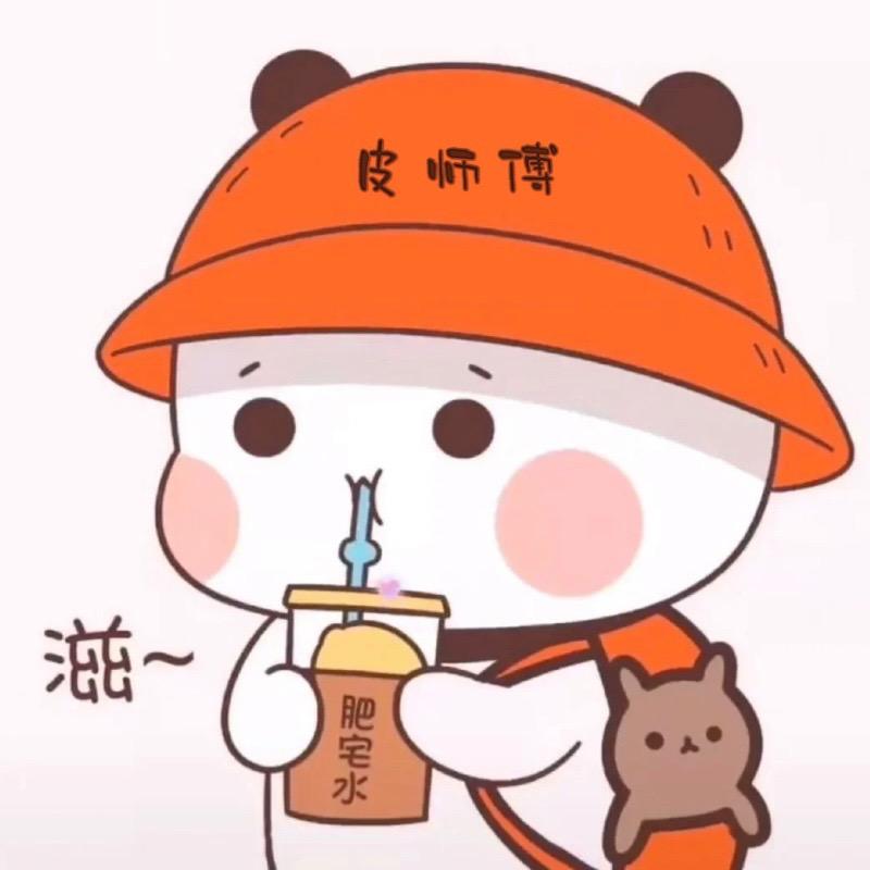 洋泾浜皮老板🐇ིྀ