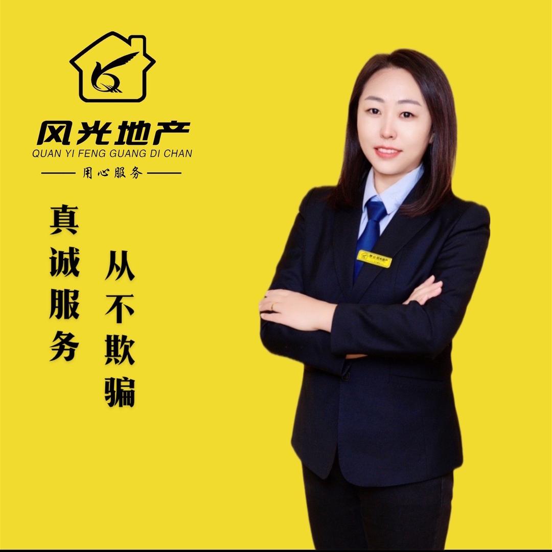 风光小乔冠军团队✊四姐聊房