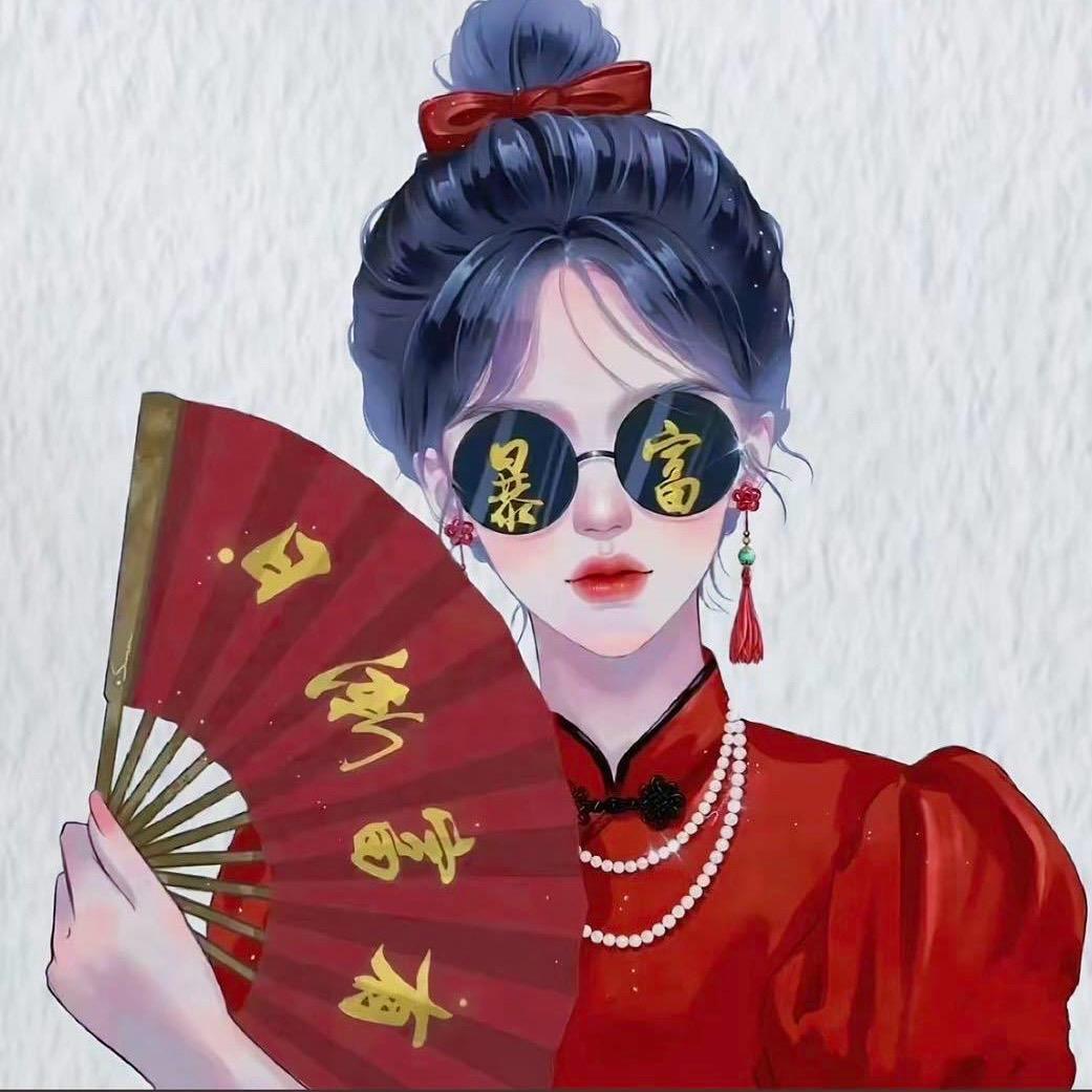 钱程似锦“布莱尼小甜甜”