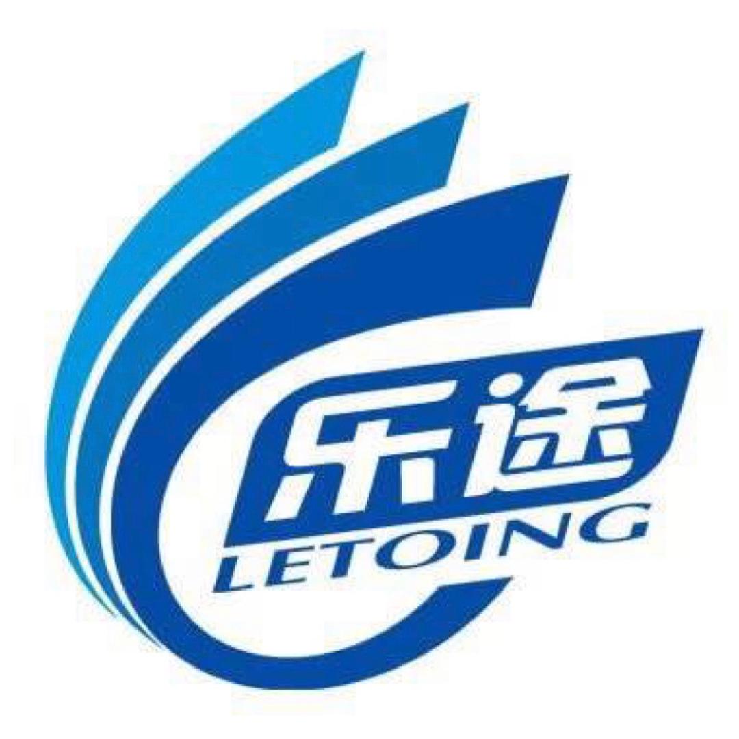 白沟新城崇航箱包销售部乐途包包新零售