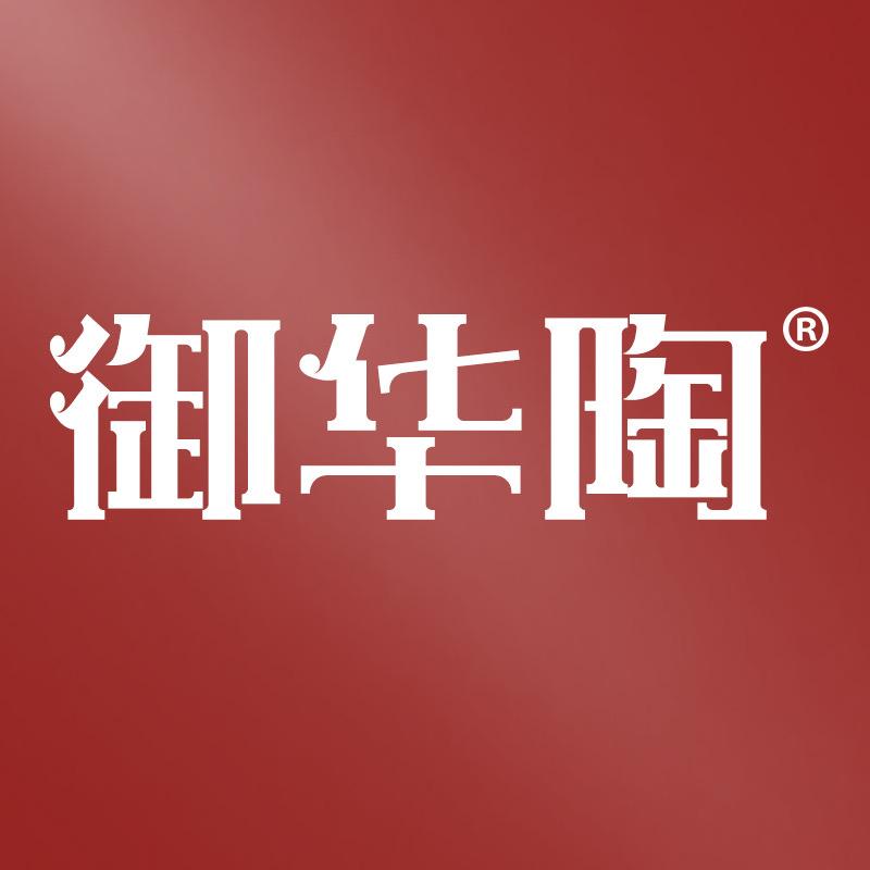 御华陶企业店