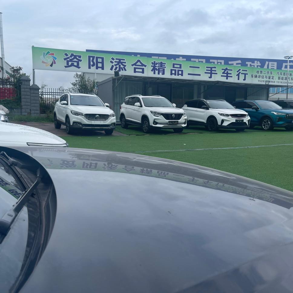 资阳市高新区添合车行