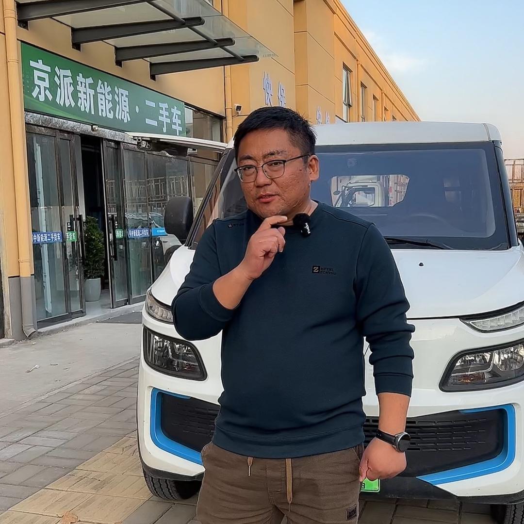 郑州京派新能源二手货车