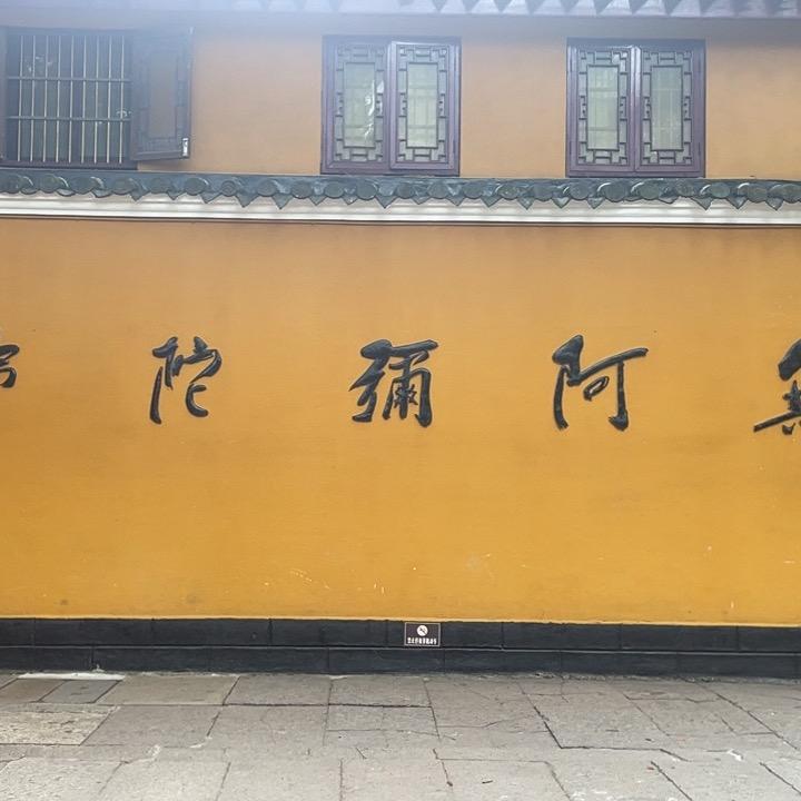一米八五