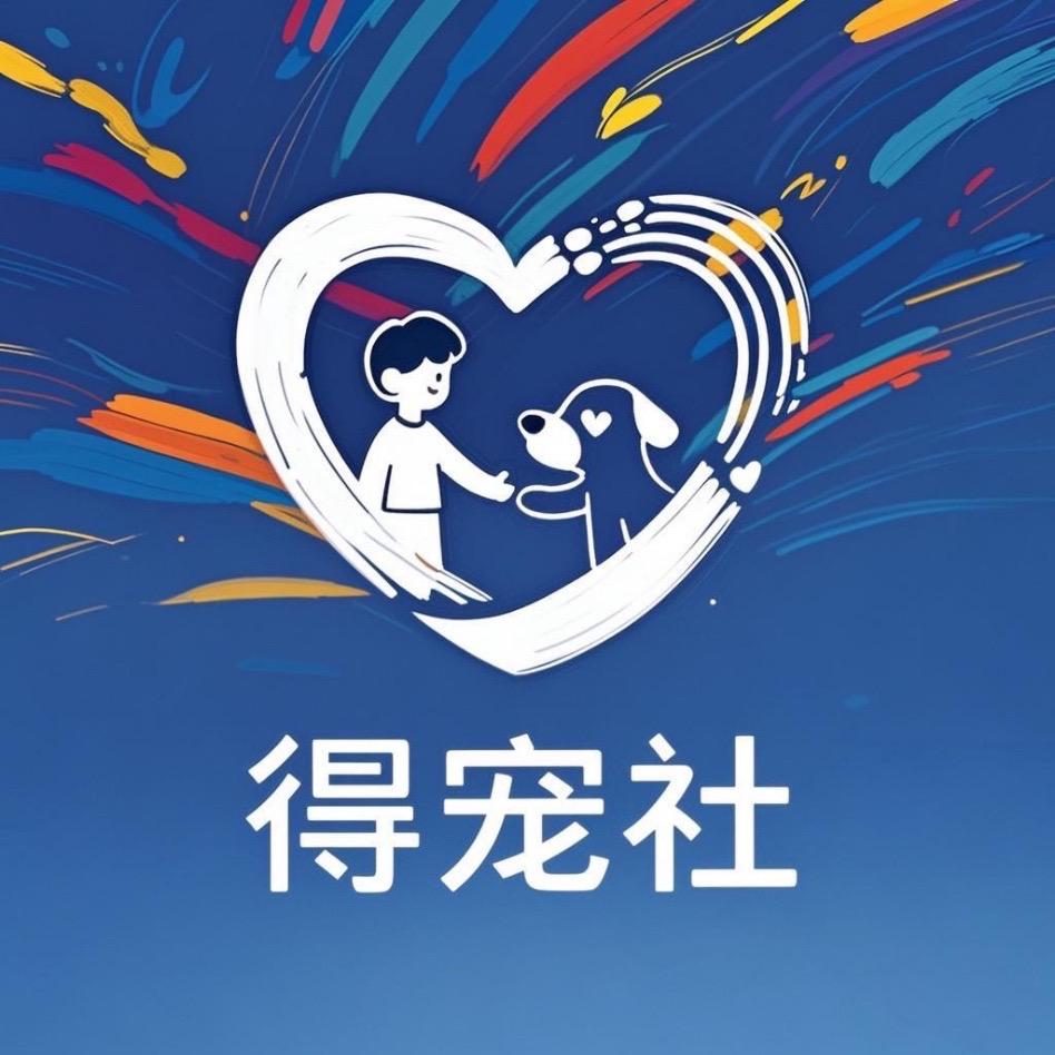 得宠-小型犬之家