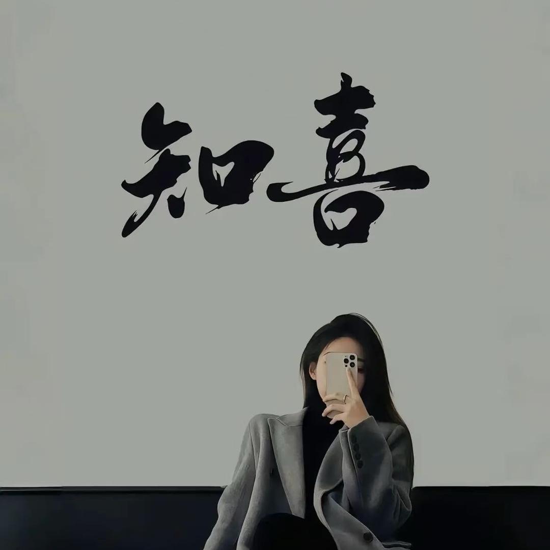 㞮孞丶chu xin