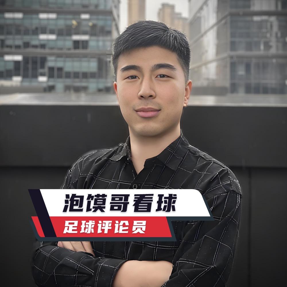 泡馍哥看球-百货