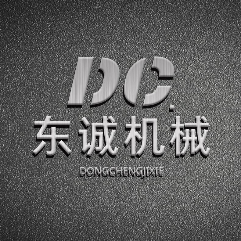 东诚机械遥控割草机