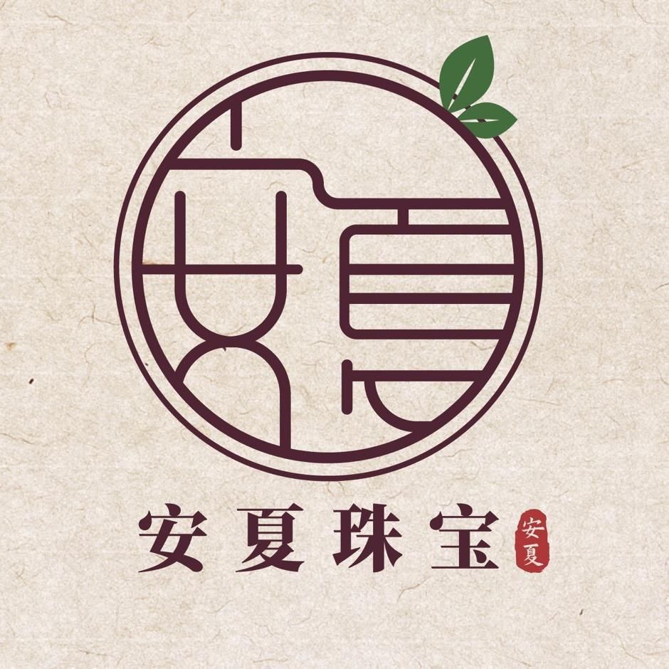 玺欢时尚珠宝晶石坊