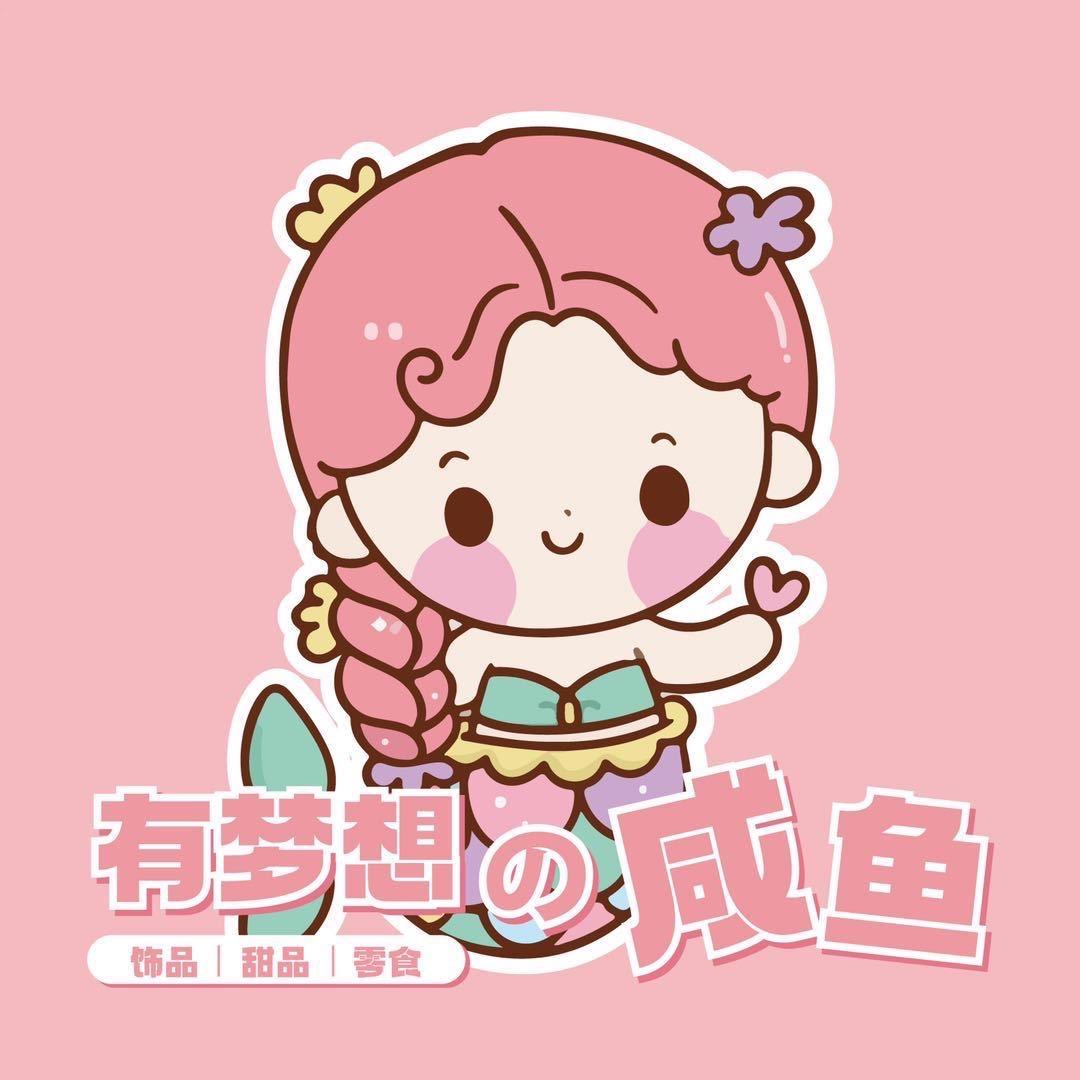 Fighting
