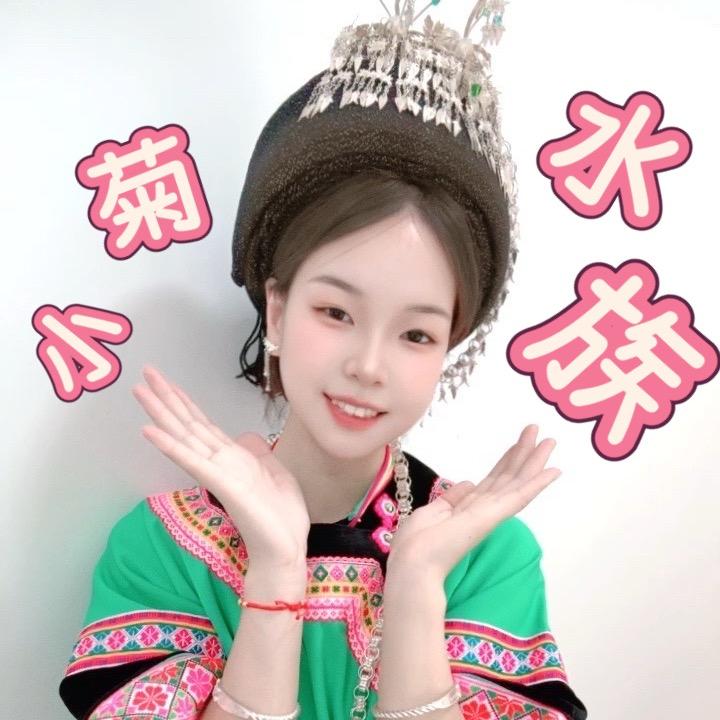 小菊水族♛