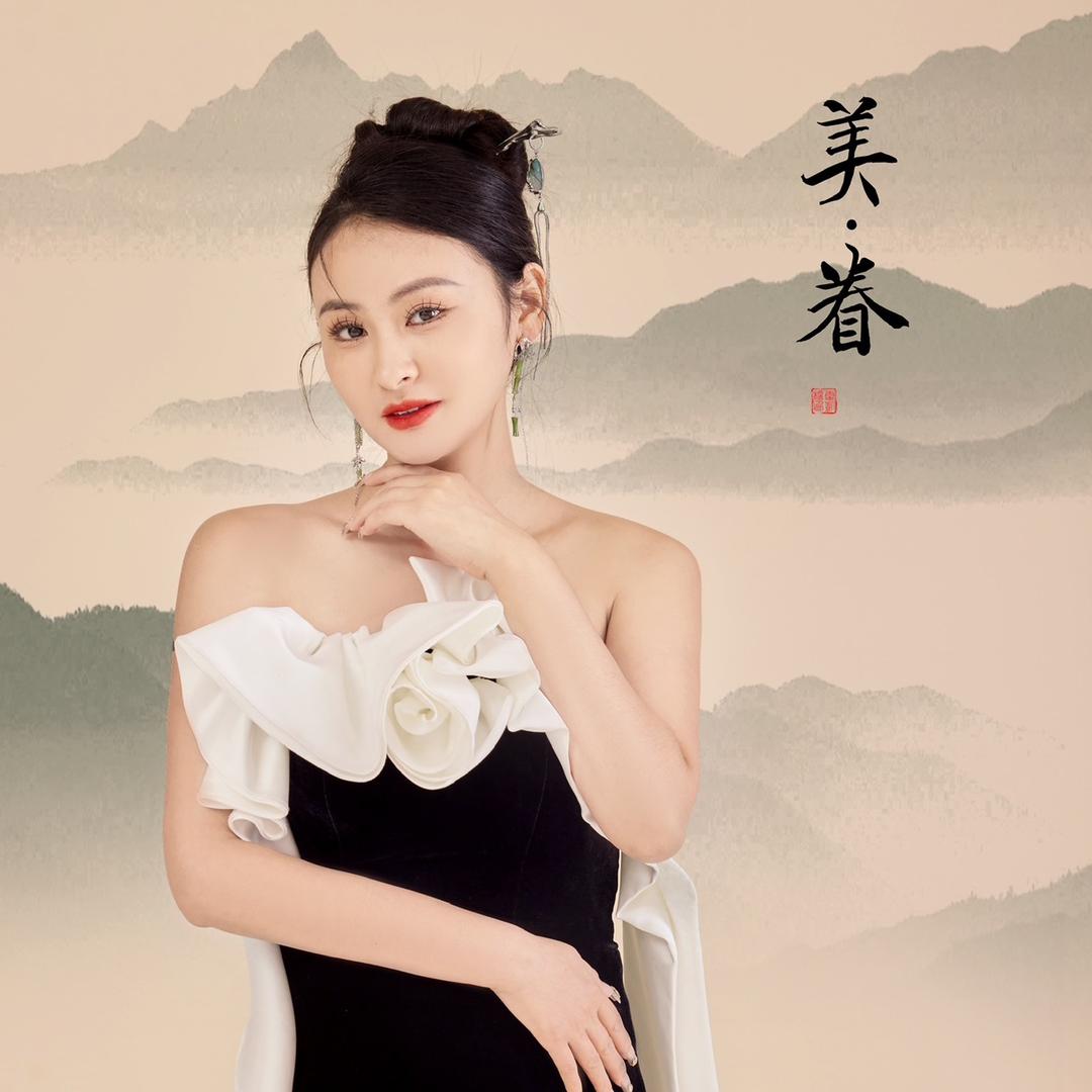 墨儿