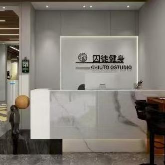 囚徒私人健身师院店（美女版）