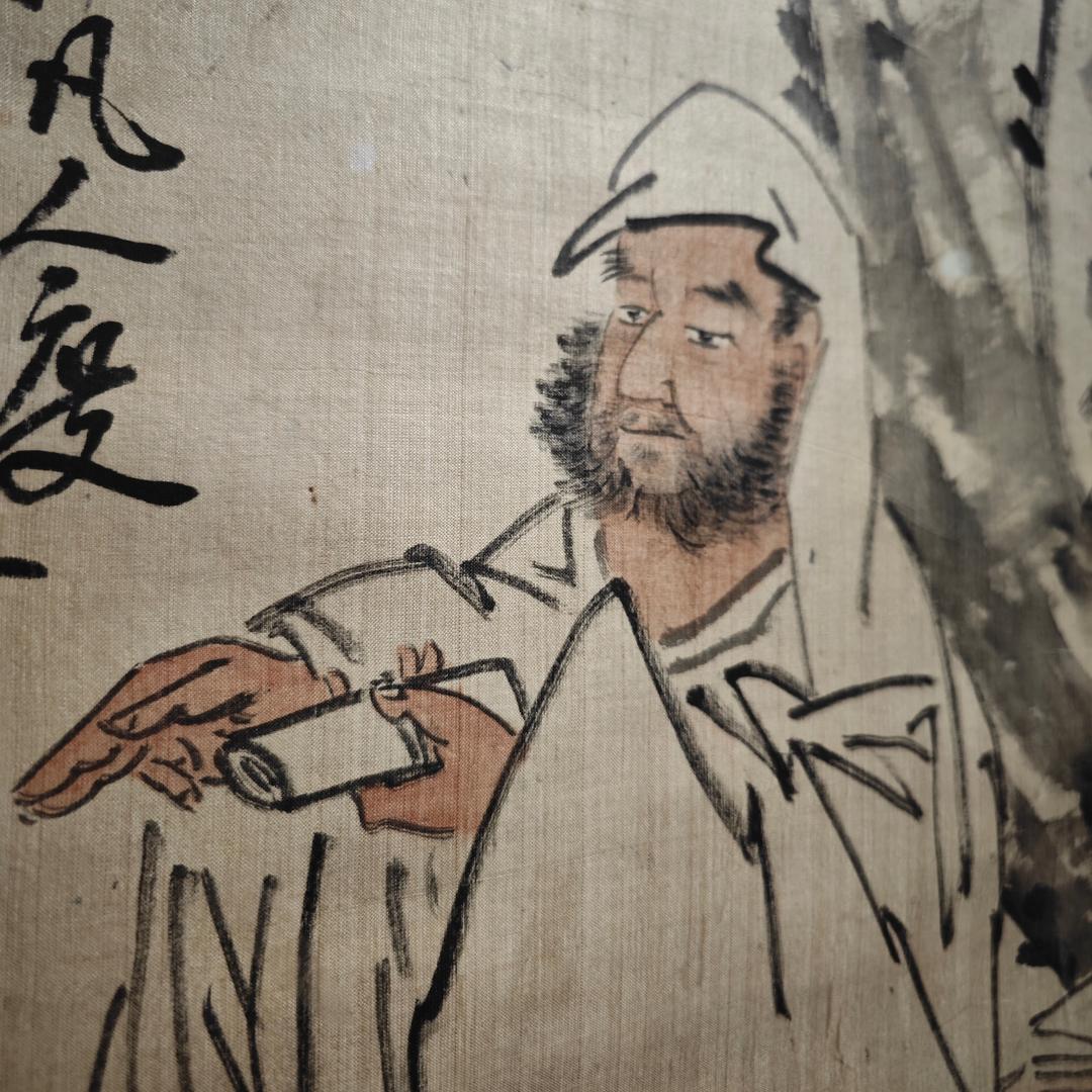 蘇秉澄（练字）