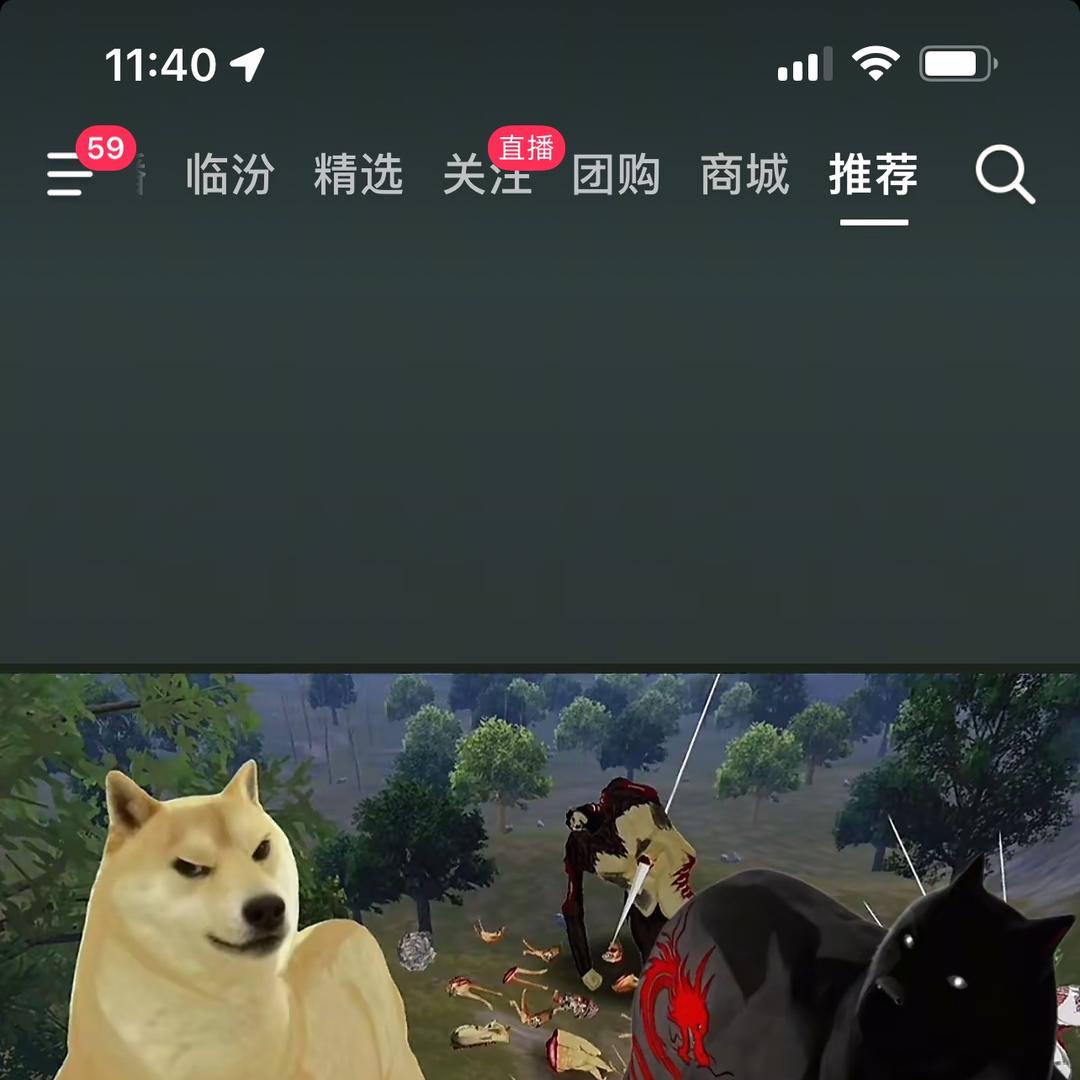 一麻天下麻辣拌和米线