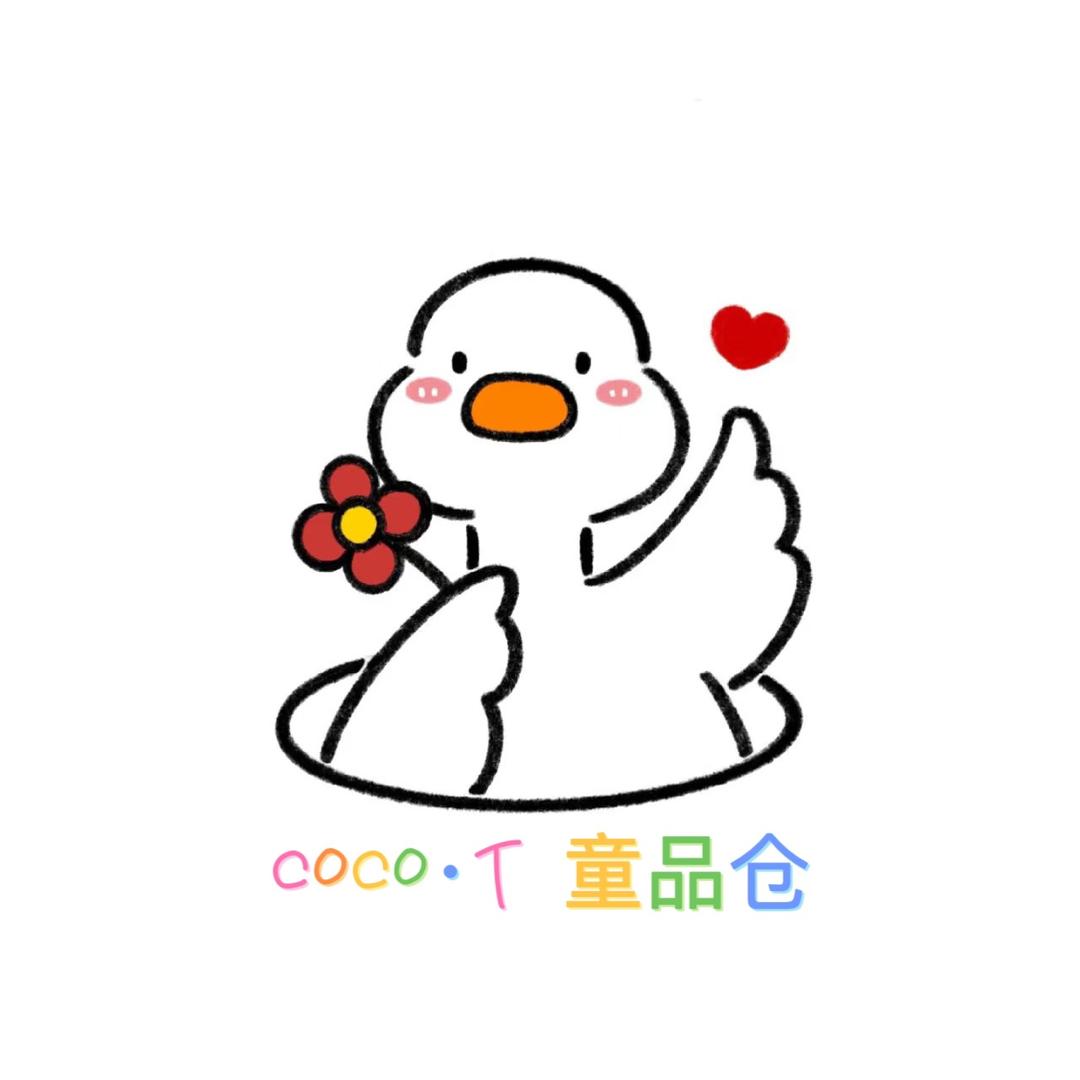 Coco·T童装店