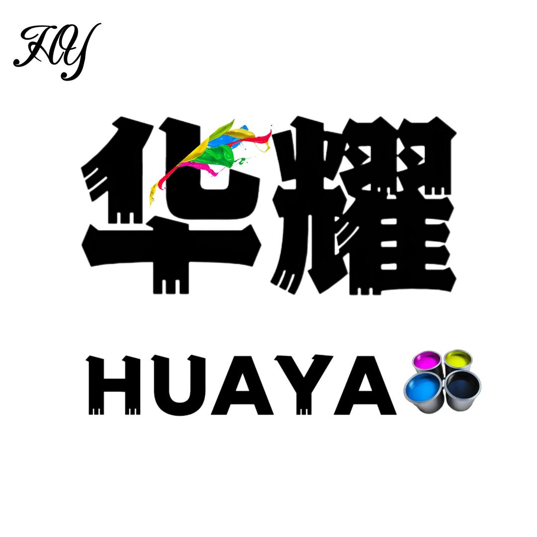 华耀·汽车用品销售店