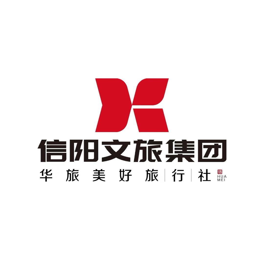 华旅美好旅行社
