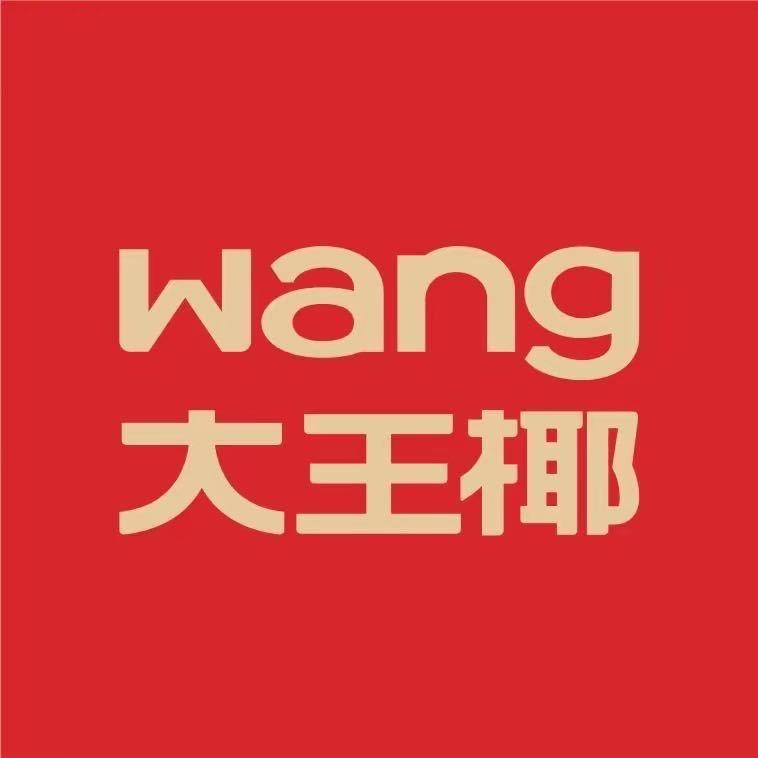 Wang大王椰实木定制（新建店）