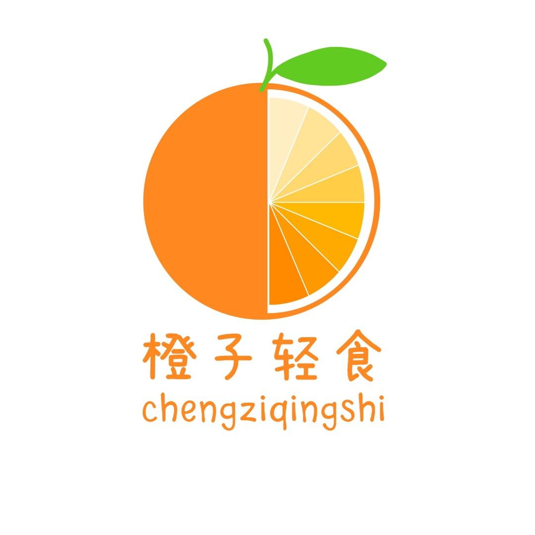 橙子轻食·沙拉·健身餐
