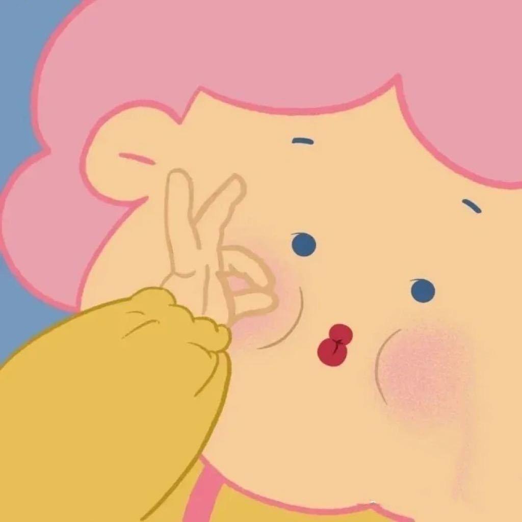 小甜心吖！