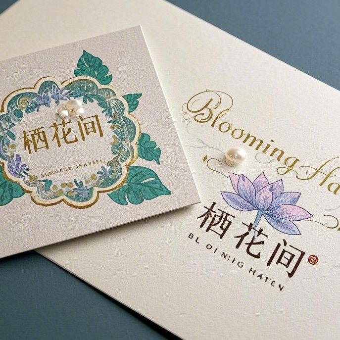 栖花间手作