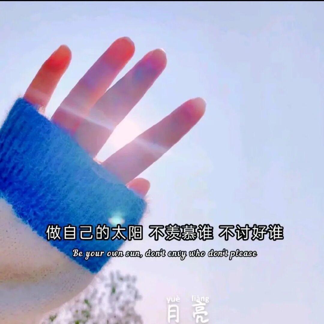 木头人